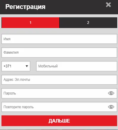 Регистрация в 11 lv казино. 