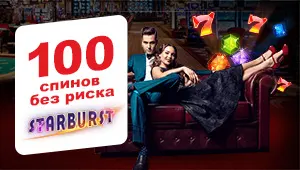 Фриспины в онлайн казино 11 lv. 