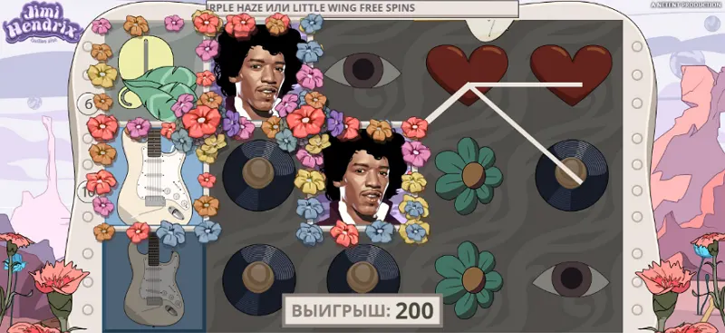 Игровой автомат Jimi Hendrix бесплатно. 