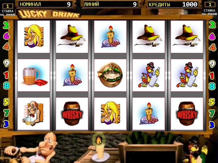 Игровой автомат Lucky Drink. 