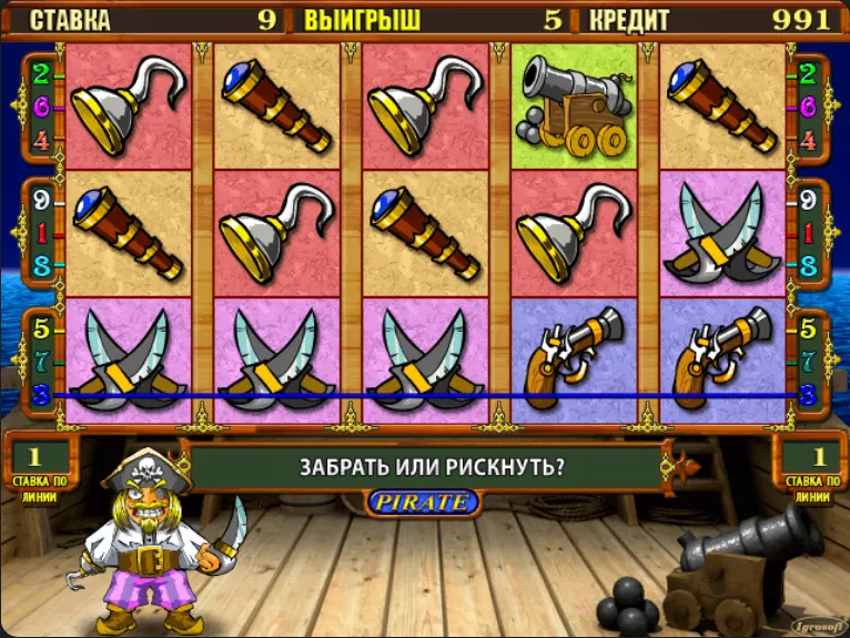 Игровой автомат Pirate онлайн.