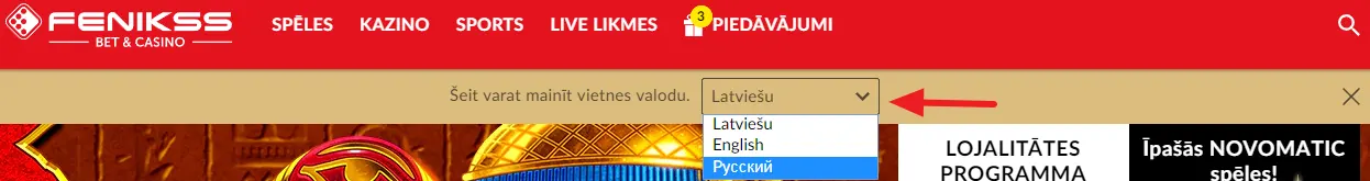 Регистрация в казино Феникс. 