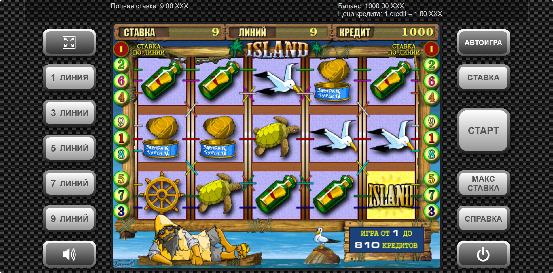 Игровой автомат Остров онлайн.