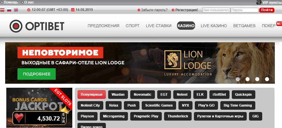 Обзор онлайн казино Оптибет. 
