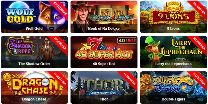 Игровые автоматы Optibet. 